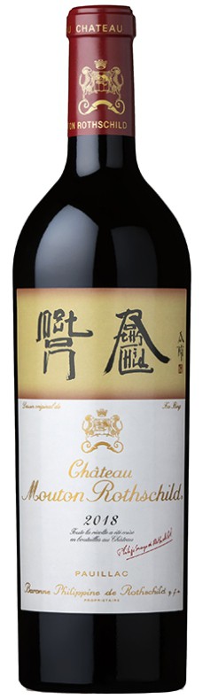 Château MOUTON ROTHSCHILD