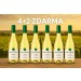 JIm´s Creek Chardonnay 4+2 zdarma